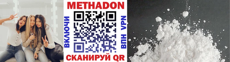 кракен онион  даркнет клад  МЕТАДОН VHQ  купить наркотик  Усть-Лабинск 