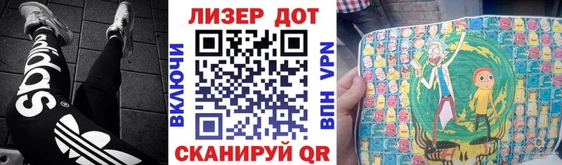 Марки 25I-NBOMe 1,8мг  хочу   Усть-Лабинск 