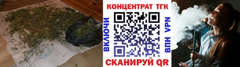 ТГК THC oil  Усть-Лабинск 