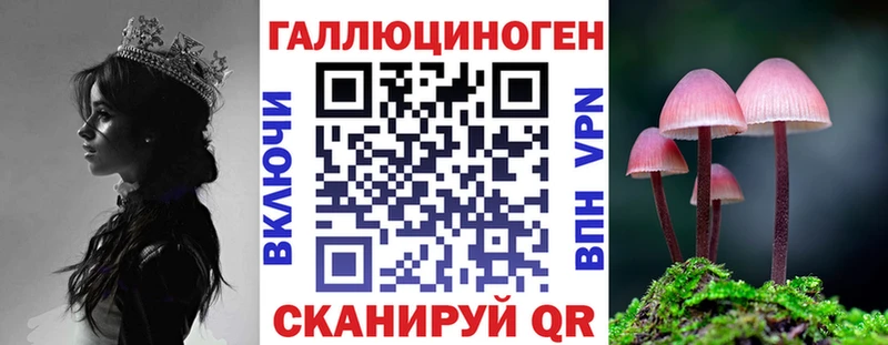Псилоцибиновые грибы ЛСД  hydra   Усть-Лабинск  цена наркотик 